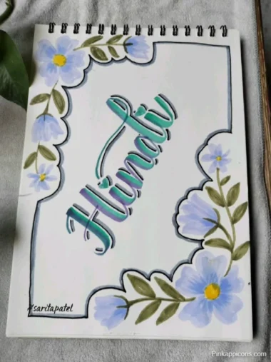 Hand lettering design featuring watercolor flowers, serving as the front page for a Hindi project.