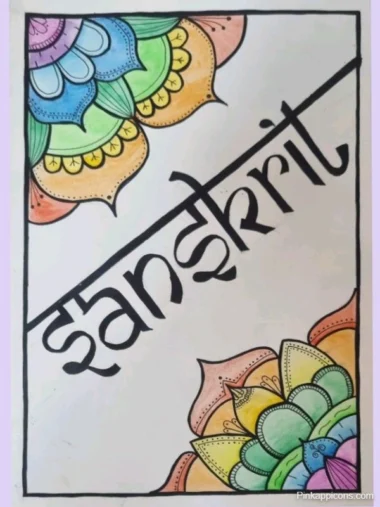 school sanskrit project front page border design for project Front page border design for a school Sanskrit project featuring intricate patterns suitable for coloring.