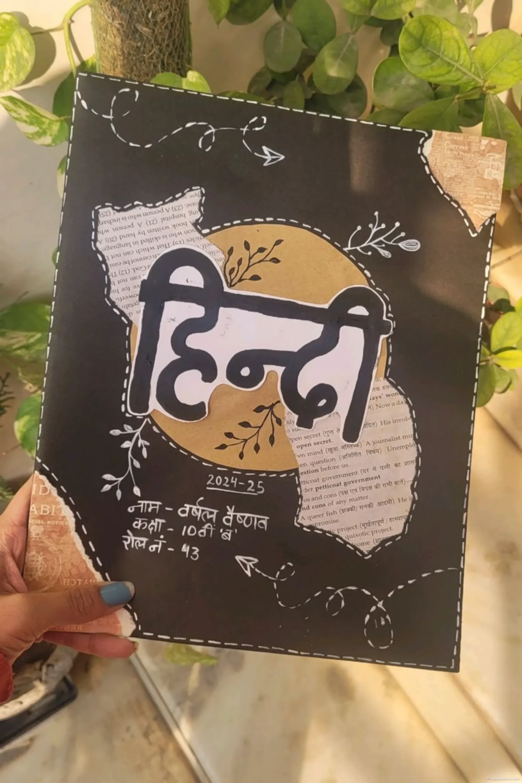 Creative Hindi Subject School Project Front Page Design Sample Torn Paper Collage Ideas scaled Creative Hindi Subject School Project Front Page Design Sample Torn Paper Collage Ideas